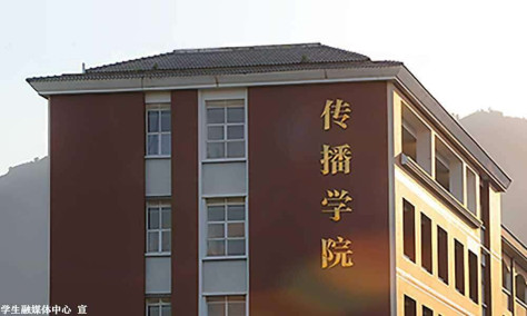 福建师范大学法学院