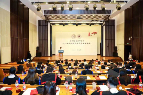 中国人民大学国学院-古典学学院2021年学位授予仪式暨毕业典礼图集