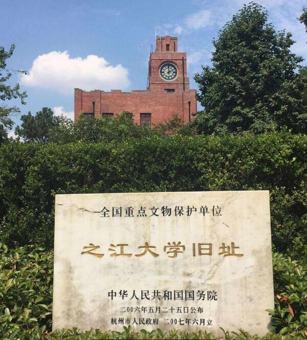 浙江大学校园风景