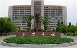 上海大学正门