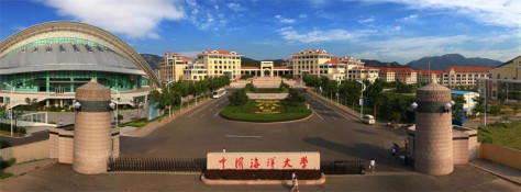 中国海洋大学校门