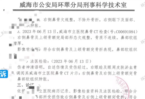 评论丨拒绝镇干部前男友发生关系被打伤，检方不起诉理由充分吗