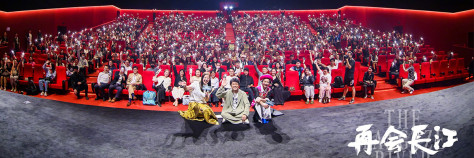 《再会长江》5.24公映 上海千人观影活动盛况空前