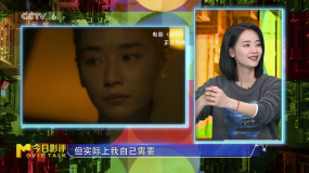 《潜行》主演刘雅瑟回应观众质疑角色符号化