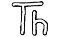 Thonny Python编程工具
