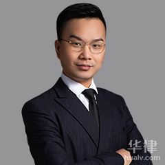 许昌刑事辩护在线律师-魏晓晖律师