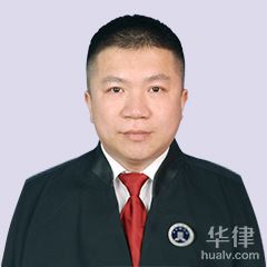 铁岭刑事辩护在线律师-李旭东律师