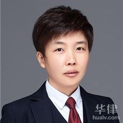 宁波刑事辩护在线律师-赏彩霞律师