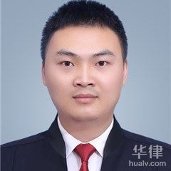 泸州律师-佟文宇律师