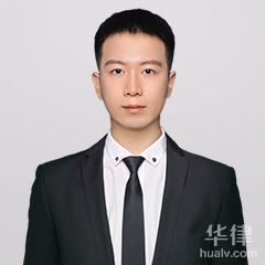 南川区律师-杨泽昊律师