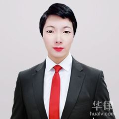 洛宁县律师-刘伟霞律师
