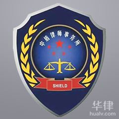 宿州律师-北京中盾（合肥）律师事务所律师