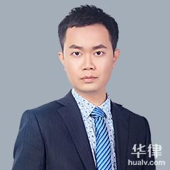 广州公司法在线律师-马俊哲律师