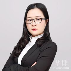 台州律师-徐嘉薇律师