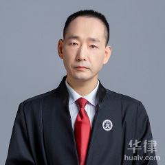 荣昌区律师-李正武律师