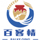 百客情电子商务 logo