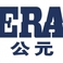 公元管道 logo