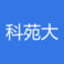 科苑大酒店 logo