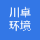 重庆川卓环境科技有限公司 logo