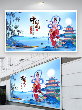 水墨竹子翩若惊鸿侍女背景展板