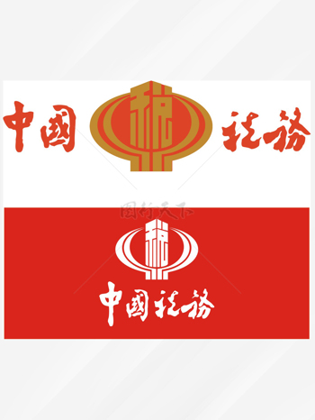 中国税务税务局logo标志