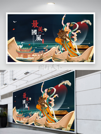 中国风画轴大唐夜景侍女展板