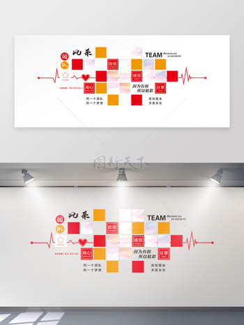 员工风采文化墙