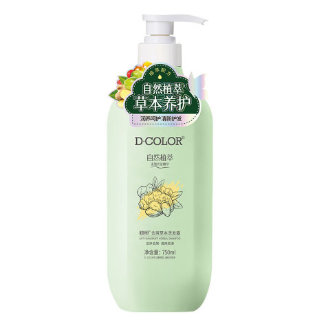 迪彩 生姜洗发水750ml