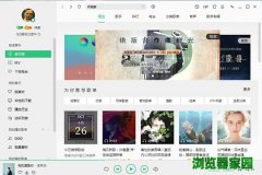 qq音乐下载的歌不是mp3格式怎么转换[多图]