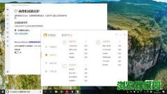 win10用火绒怎么样 win10装火绒好不好用[图]