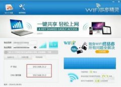 手机浏览器一连wifi上不了百度[多图]