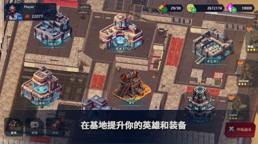 E级部队游戏手机版下载（E-Rank Soldier）图片1