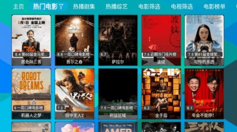 虞人影视多仓版Box app官方版图片1