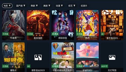 乐果TV app图3