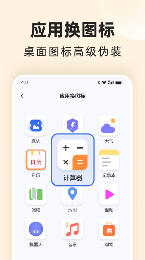 番茄相册大师app图1