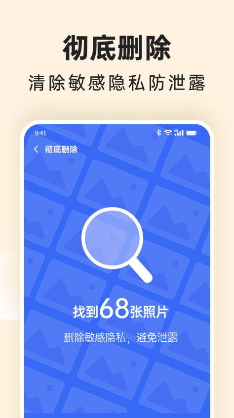 番茄相册大师app图3