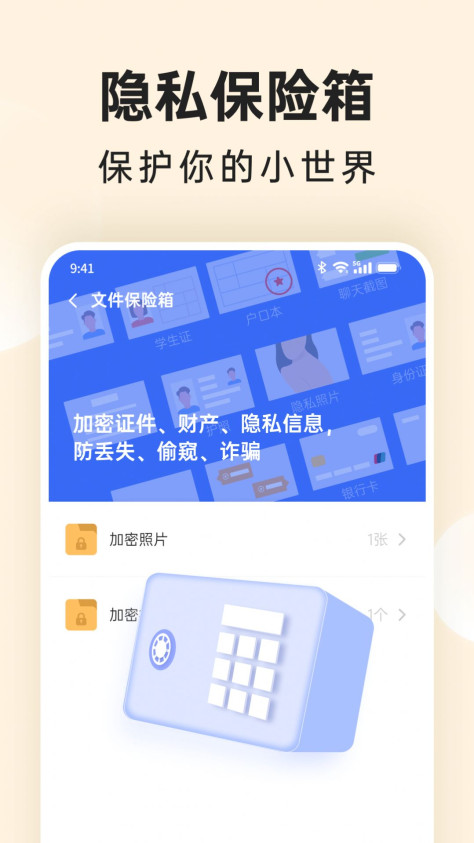 番茄相册大师app图2