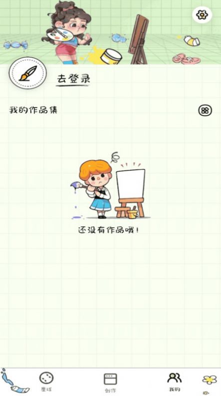 简笔画吖app图2