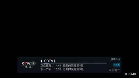 青牛TV app图2