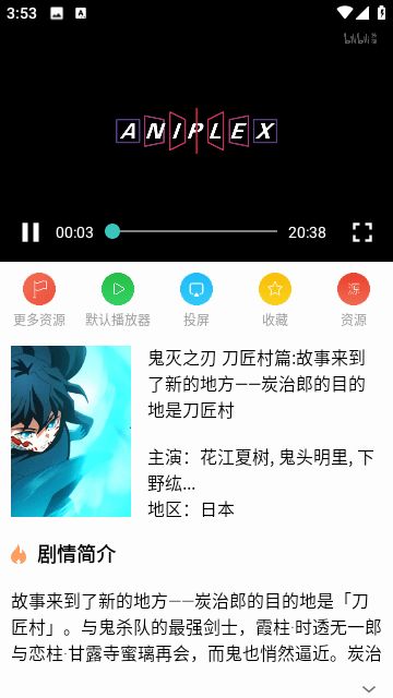 完全影院app手机版图片1