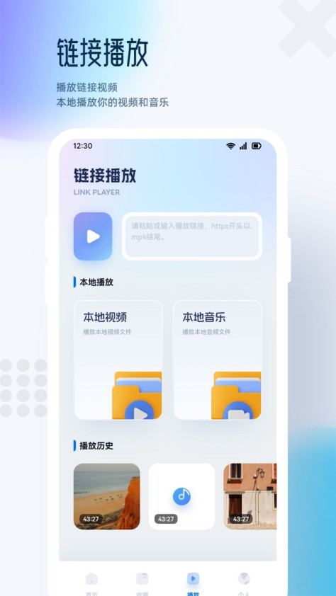 狮子影视播放器app手机版图片1