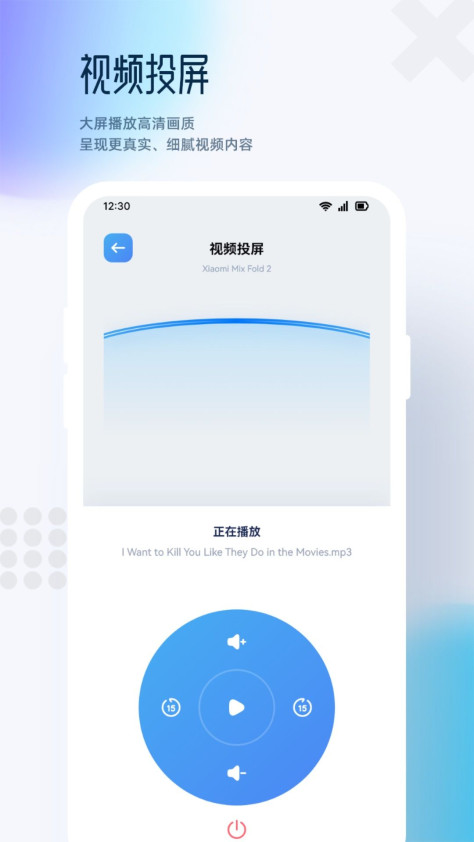 狮子影视播放器app图1