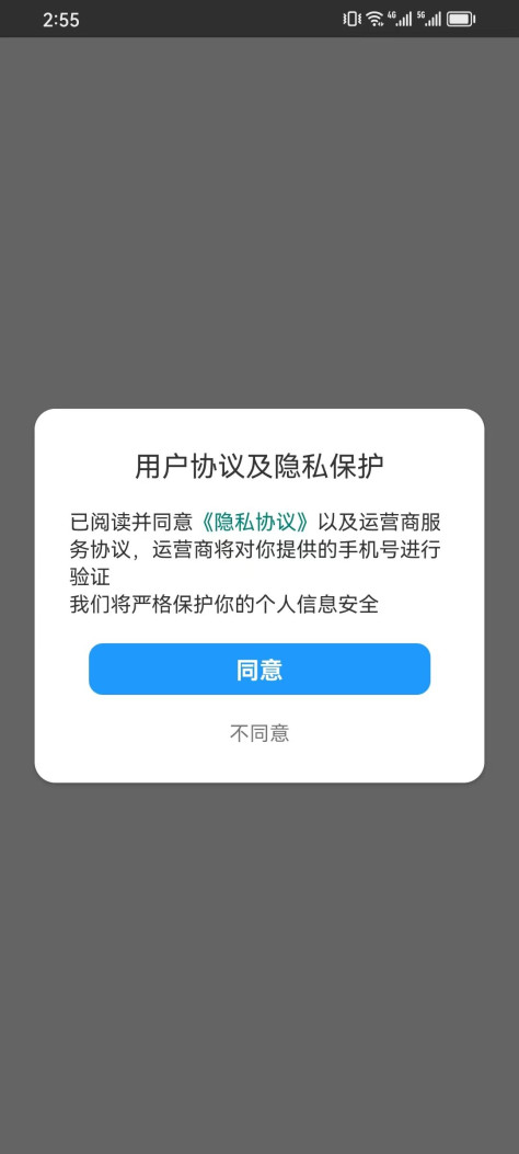 智趣堂app图2