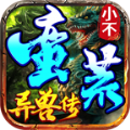 小不莽荒异兽传手游官方安卓版 v4.4.7