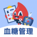 血糖安易通app