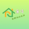 廉清app