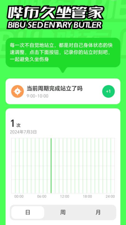 哔布壁纸安卓版app下载图片3