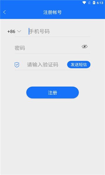 佳智惠app管网下载官方图片3