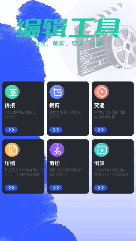 luma播放器app图2