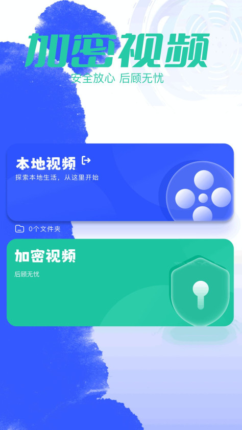 luma播放器app图1